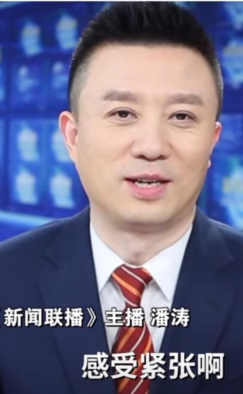  海霞|又上新了！《新闻联播》迎来新人女主播，表现得体丝毫不输海霞