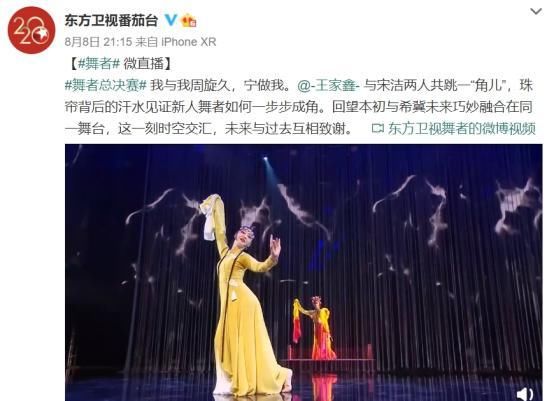  角儿|肖战《余年》响彻东方卫视，舞蹈版本问世，这才是真正的“角儿”