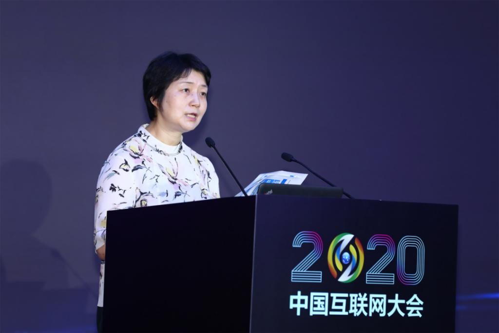  治理|2020中国互联网大会 防范治理电信网络诈骗论坛举行
