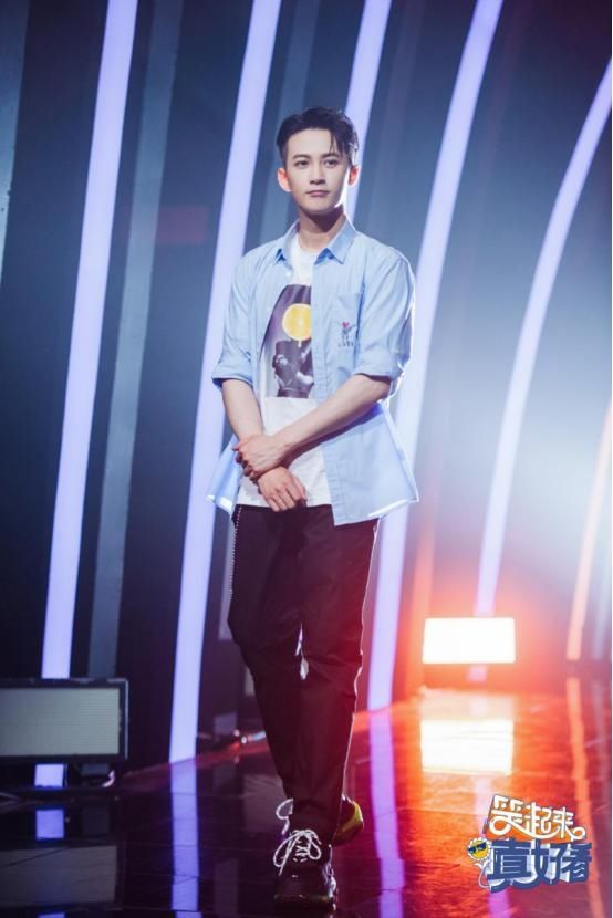  好看|《笑起来真好看》刘维一言不合就跳舞炸翻全场 檀健次见家长遭遇“无谎”测试