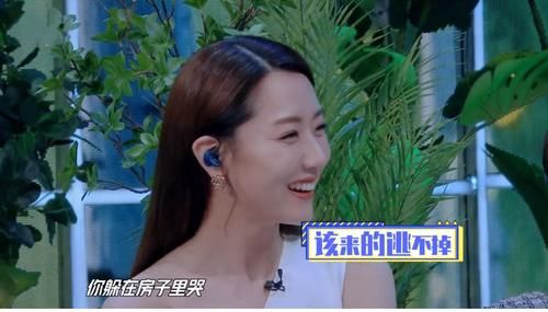 王一博|《浪姐》来袭 白冰最吸粉 袁咏琳最真实 王一博只对游戏感兴趣