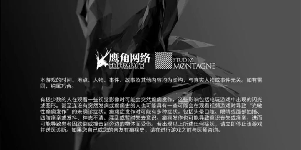 放长线钓大鱼|最能憋气的游戏公司，联动预告半年都不上线，真就放长线钓大鱼？