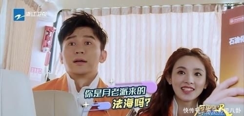  嘉宾|跑男史上“最重磅”女嘉宾，被郑恺全程保护，baby都只能让着