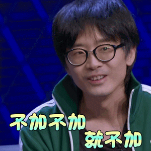  乐队|只要《乐夏》没开播，夏天就还没过去