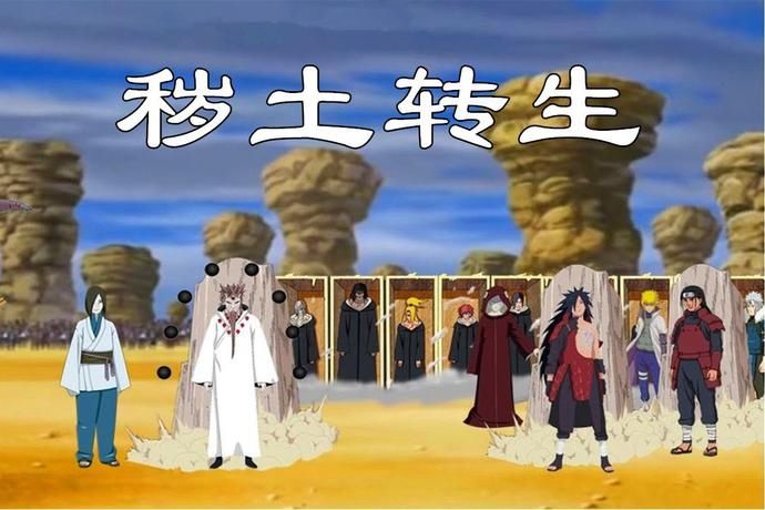  降临|博人传:大筒木一式降临木叶，如何应对？大蛇丸:我有致胜绝招！