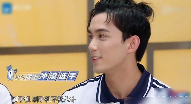  吴磊|节目中提及柳岩是什么人？看清吴磊的回答后，未免太敢说了吧