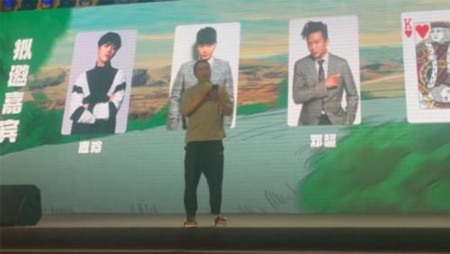  邓超|退出《跑男》之后，陈赫邓超鹿晗再度合作，新综艺名字太直白