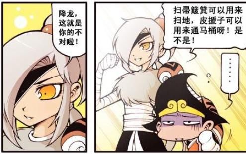  降龙|降龙“撞鬼”被吓出表情包，竟是预示死期将至，心慌慌！