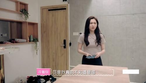  工具|男一女一虐恋让女三成为工具人 朱正廷郑爽各有各的理