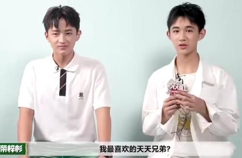  原因|荣梓杉上综艺跳新宝岛，私下透露最喜欢王一博，得知原因后，粉丝笑坏了！