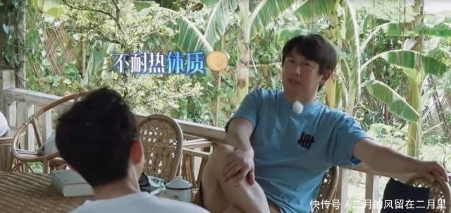 无奈|《向往4》提了意见,后被打脸,黄磊也是很无奈