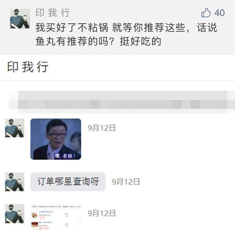 小伙伴|恭喜这几位偷吃的小伙伴中奖啦！