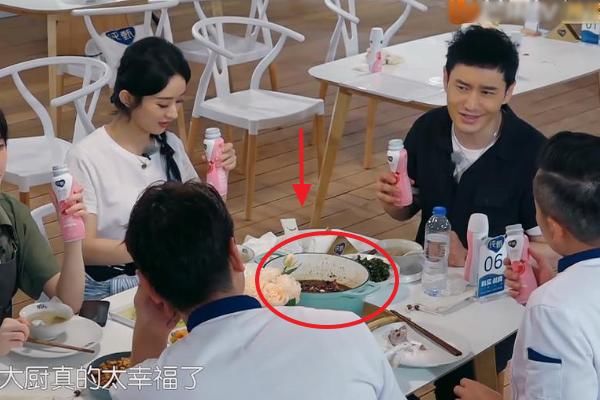  中餐厅|中餐厅赵丽颖吃饭扒拉菜，被批不礼貌？网友：这锅节目组剪辑背