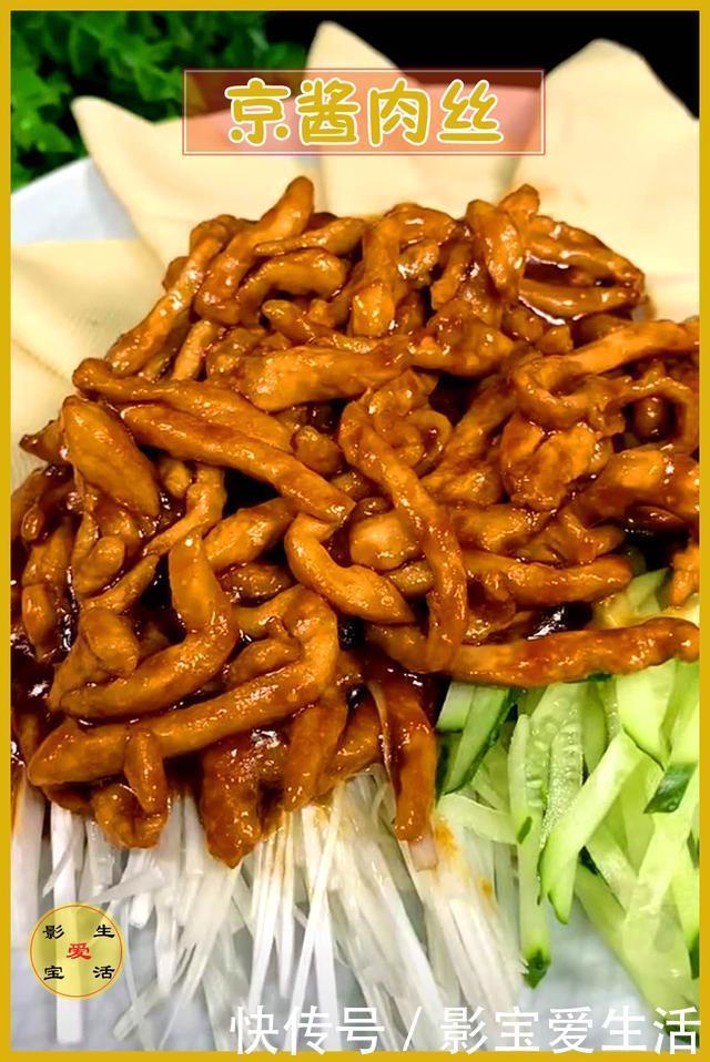  肉丝|孩子要吃京酱肉丝，教你用鸡胸肉做个家庭版的，比饭店的还好吃