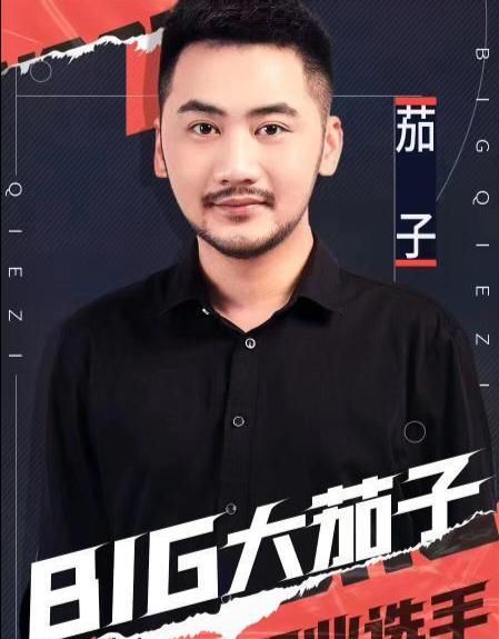 主播|花老湿宣布加入新公会，了解工会后，玩家：跟PDD是一家人！