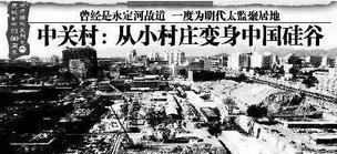  宫当太监|中国最后一个太监，死于1996年