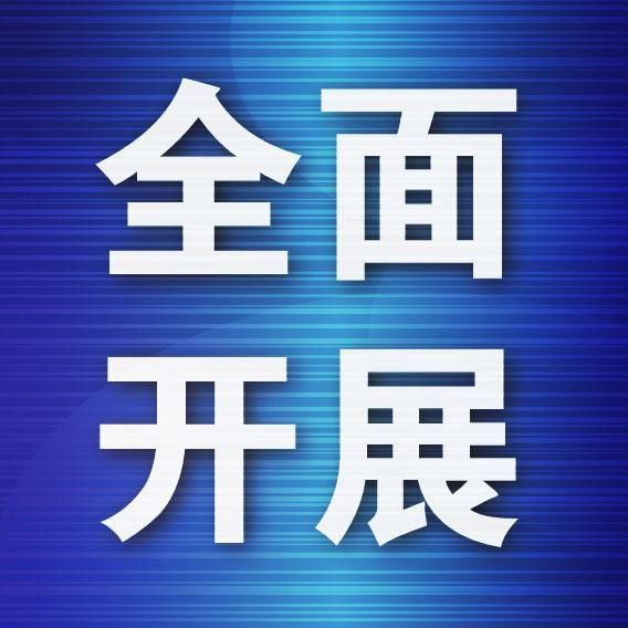 市安委办印发通知：全面开展逐街逐门店燃气领域排查