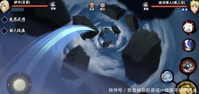 缺陷|火影手游:百豪纲手逐渐追上面具男,但她有一个缺陷无法弥补!