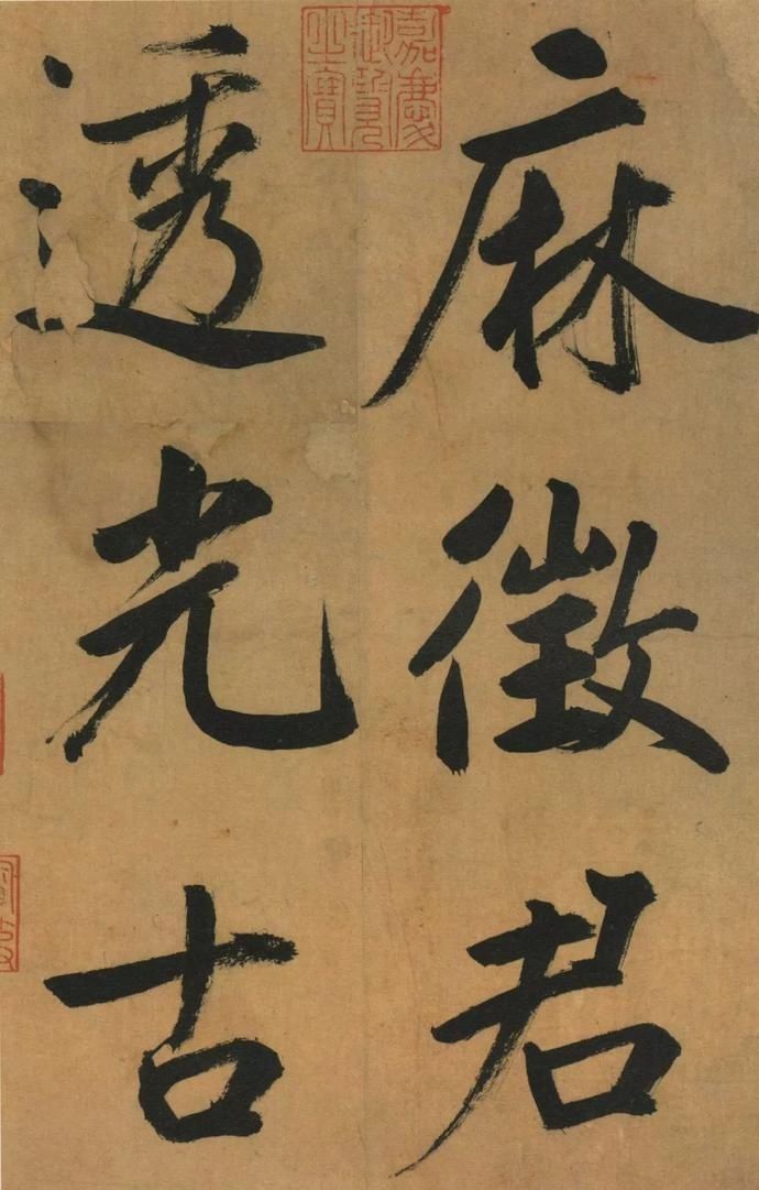  选辑|高清｜台北故宫藏宋元墨迹选辑