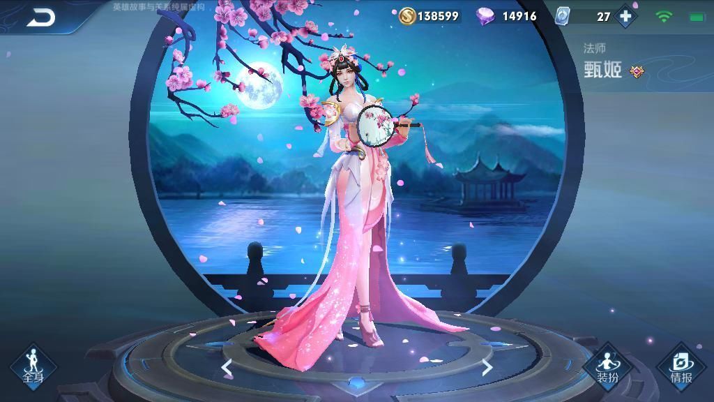 甄姬|甄姬空大还能忍，婉儿空大也算了，但她空大你可以不用玩法师了