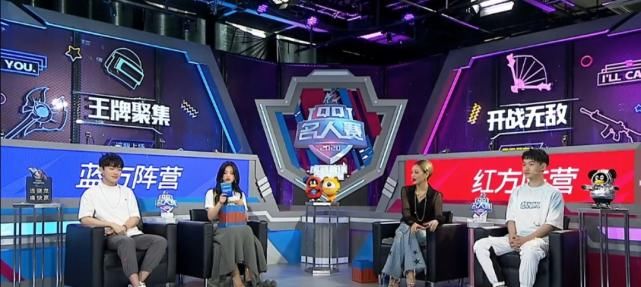  成敌|不求人带娜娜“吃鸡”，和杨超越上分，却和她成敌