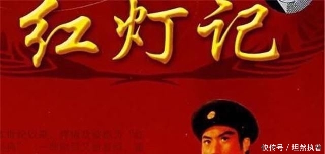 晚年|京剧《红灯记》李玉和的扮演者，红极一时，晚年一心想被人忘记