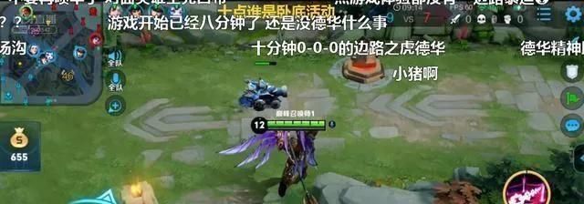  痛苦面具|王者荣耀：吕德华的吕布八件装备打上国服，德华到底怎么火的呢？