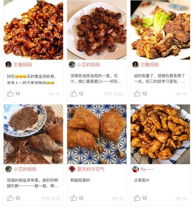  酥脆|课堂丨不用下馆子，酥脆软嫩的香酥鸭，在家就能做