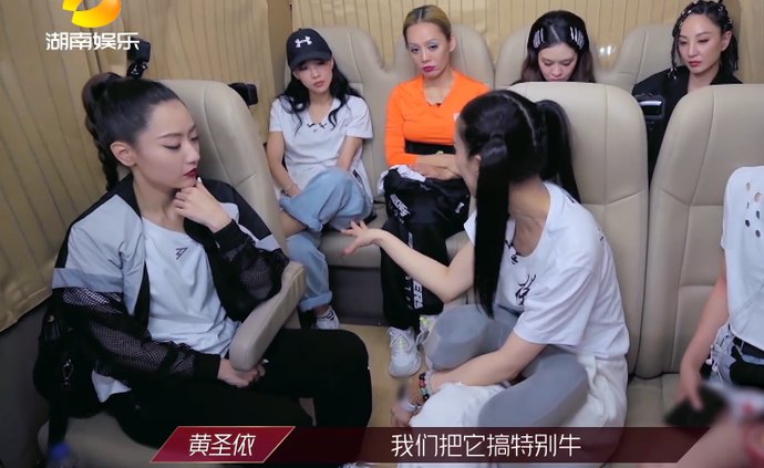  嗓音|黄圣依抢歌一幕太现实，宁静为难其他姐姐不语，郑希怡决定有担当