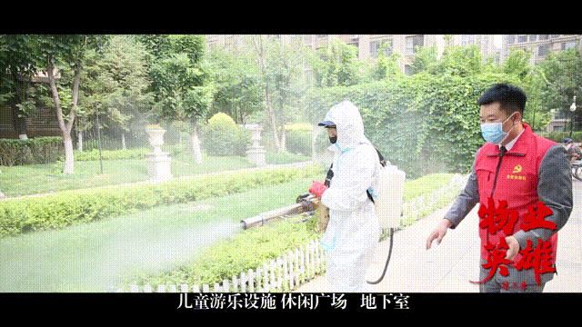 冯健荣|孤胆勤务兵冯健荣 | 物业英雄