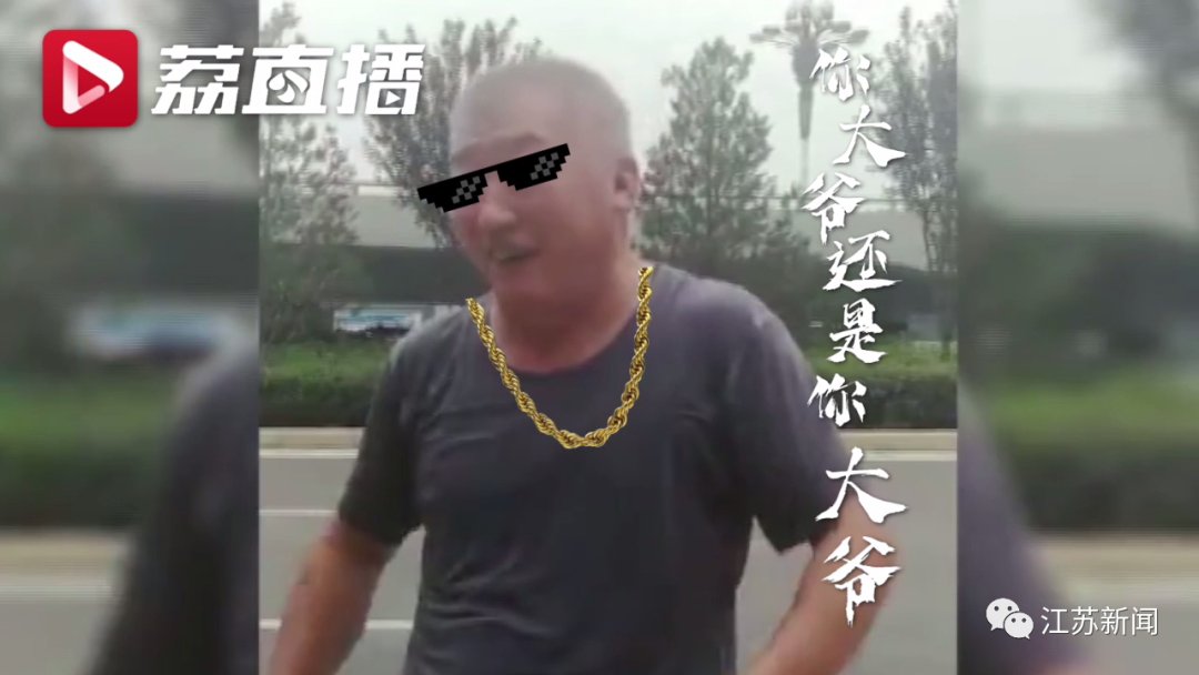 民警|大爷假装碰瓷，几句话救下轻生女子！网友怒赞：你大爷还是你大爷！