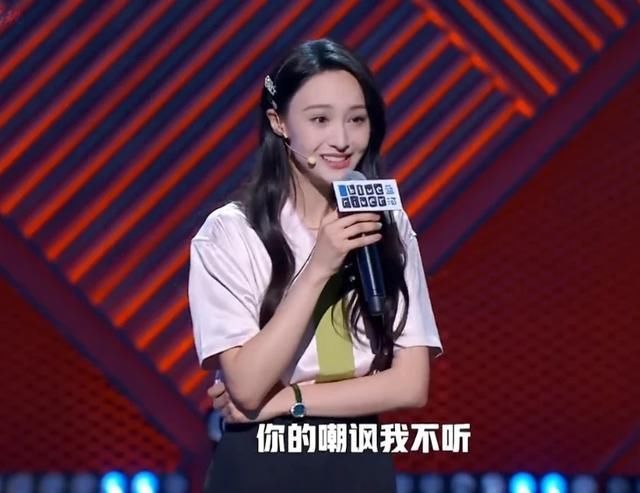  演员|郑爽！请别忘记你是一个演员，而不是综艺咖