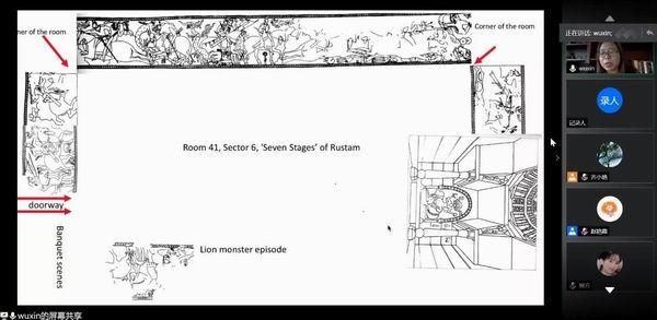  研究粟特|讲座｜吴欣：从太原到片治肯特——粟特艺术中的图像叙事