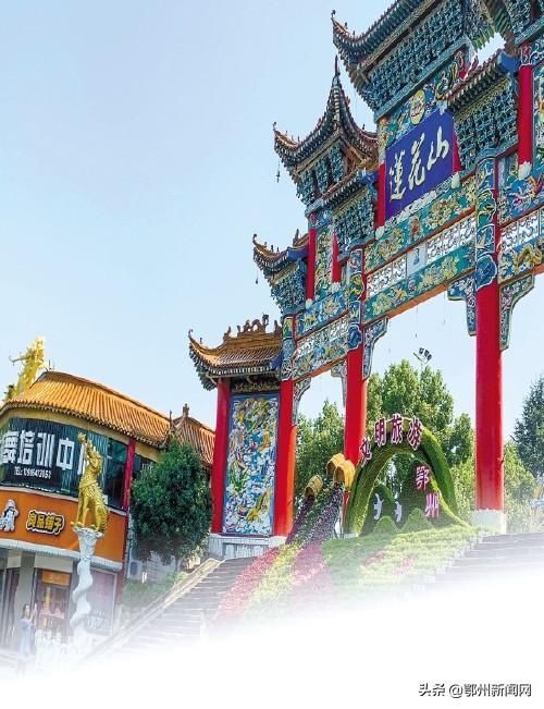 细节|大美鄂州！点滴细节处见文明之美