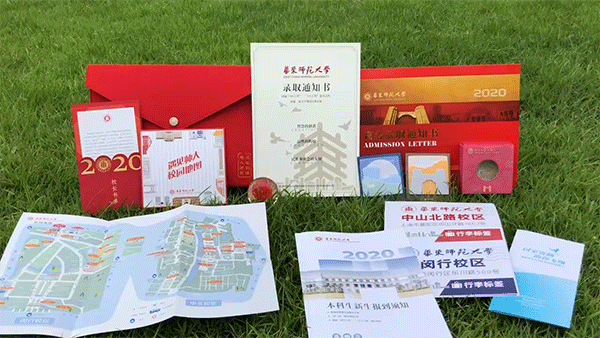  考生|4165件大学录取通知书抵达淄博！又到了PK颜值和创意的时候了