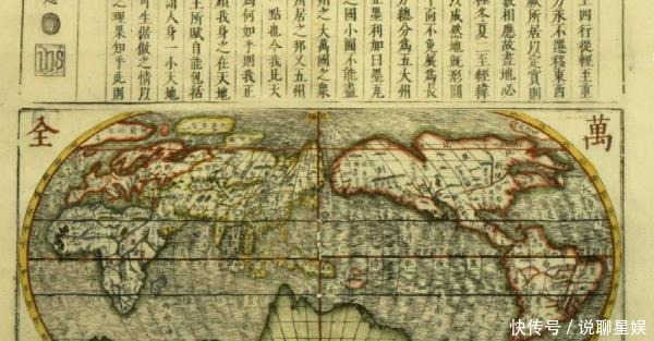 数学|现在的许多数学名词,在明朝时候就有了,是一位叫利玛窦的传来的