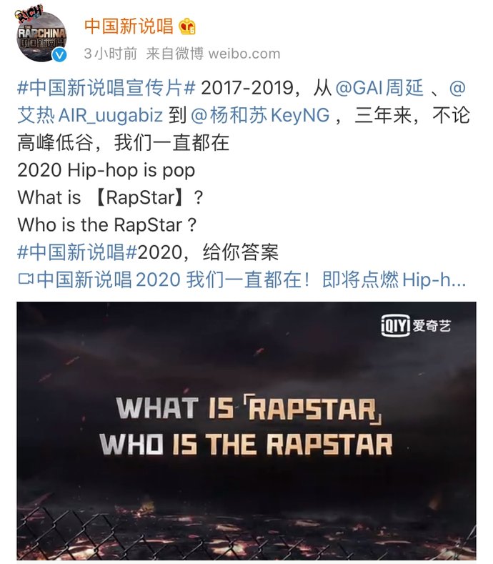  导师|官宣！GAI吴亦凡担任《中国新说唱》导师！朴宰范随后就到！夺冠热门AnsrJ或将退赛？