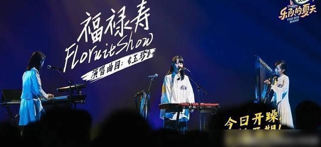  乐队|《乐队的夏天》第二季，那年夏天，我喜欢过你