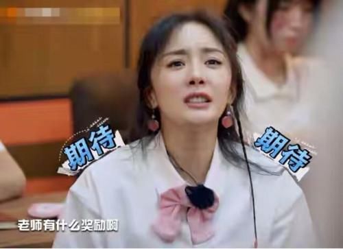  密室|《密室大逃脱》杨幂跟教练撒娇就算了，对郭麒麟的称呼也被吐槽！