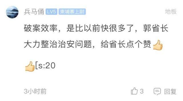 郭宗仁省长|重赏$2500，西港17名偷电缆嫌犯落网