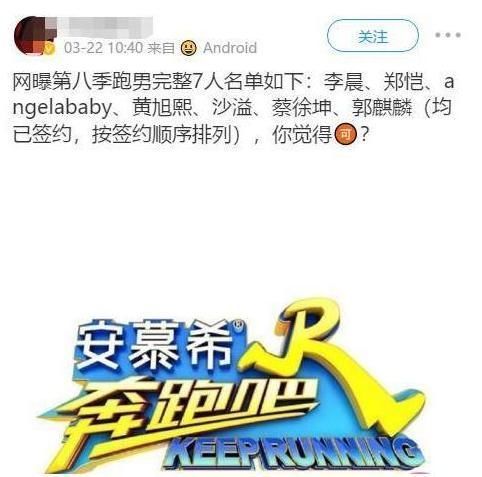 观众|《密室大逃脱2》3大升级,人员升级后,看到郭麒麟王彦霖要笑疯