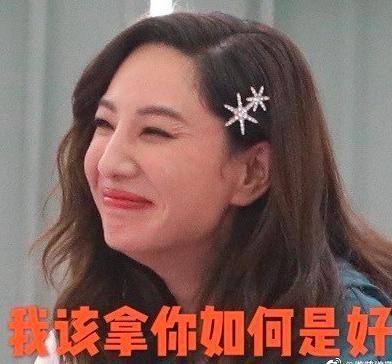 成团|无法想象有多精彩!她们的团综会重蹈《花少2》覆辙吗?