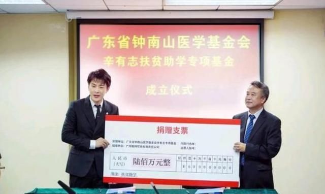  现场直播|周杰伦周董直播首场，竟获得2400万奖赏，将全部用于公益事业