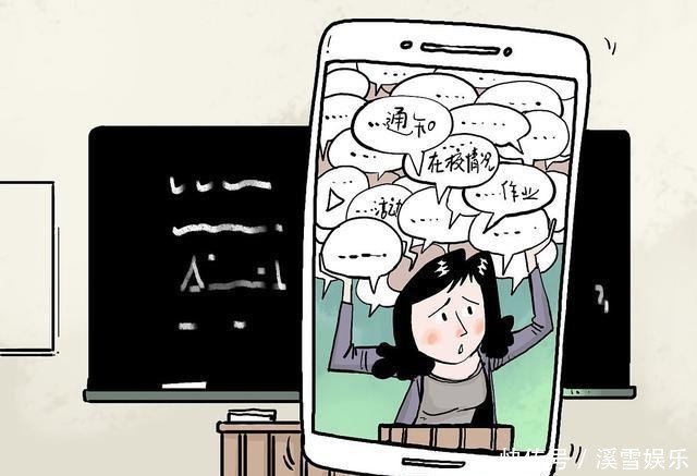 家长|大兴安岭一中学生冒充满班主任诈骗18名家长 当心网络诈骗！
