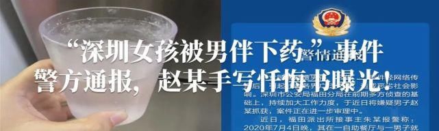  闯入|警方通报：女租客洗澡时强行闯入的男舍友被拘了