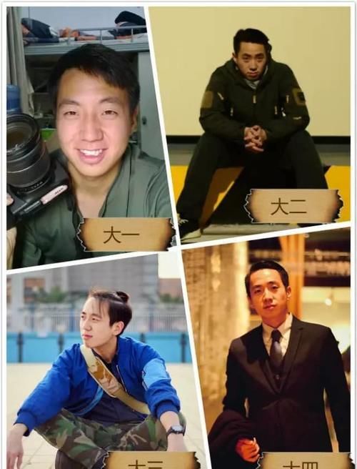 整容|上大学前vs上大学后颜值对比,网友:大学是所整容院,我信了!