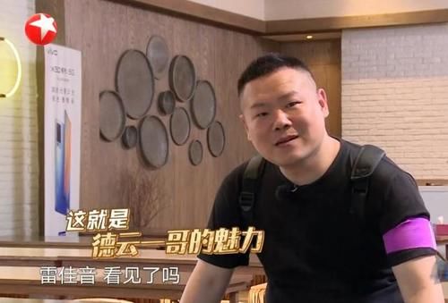  THE|THE 9综艺首秀，赵小棠节目中撑伞被批太作，喻言体力惊人