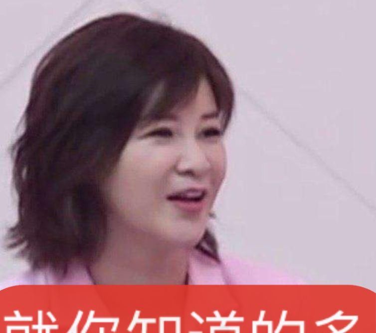  眼泪|丁当告别《浪姐》，杜华替她抹眼泪，却被网友告知“你上当了”