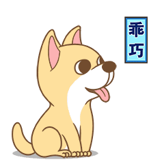 新一轮|新一轮不文明养犬集中整治来了!
