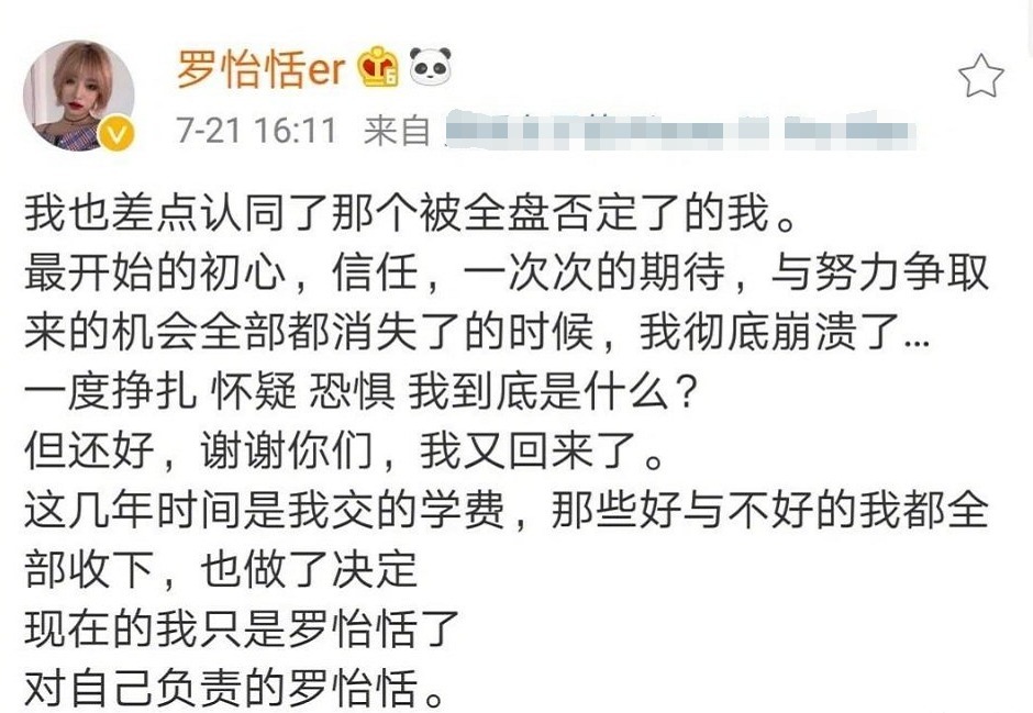  究竟|徐明朝旗下的极创引力，究竟是什么来路？